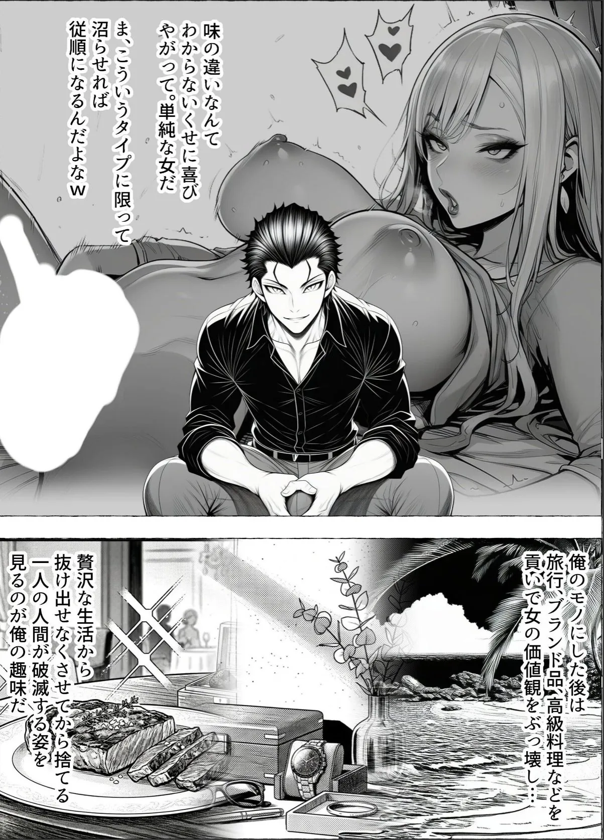 sample 2