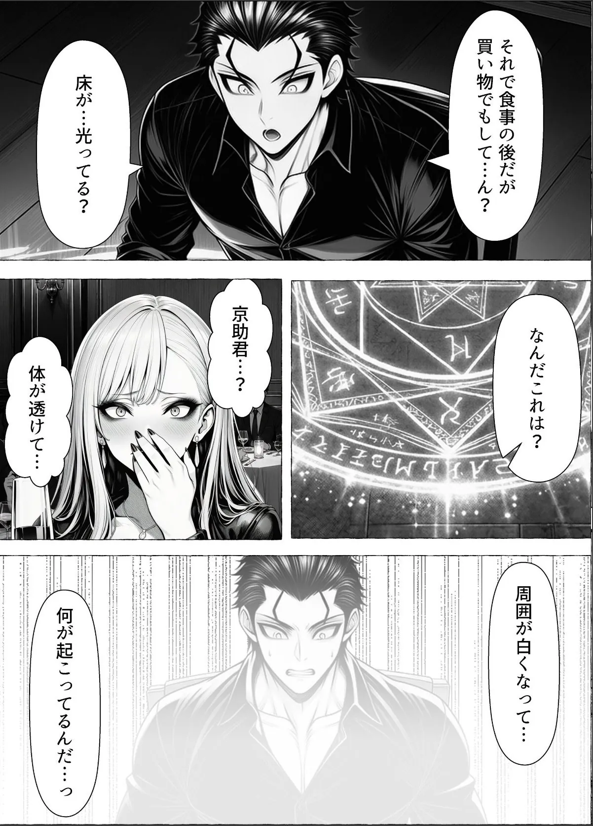sample 3