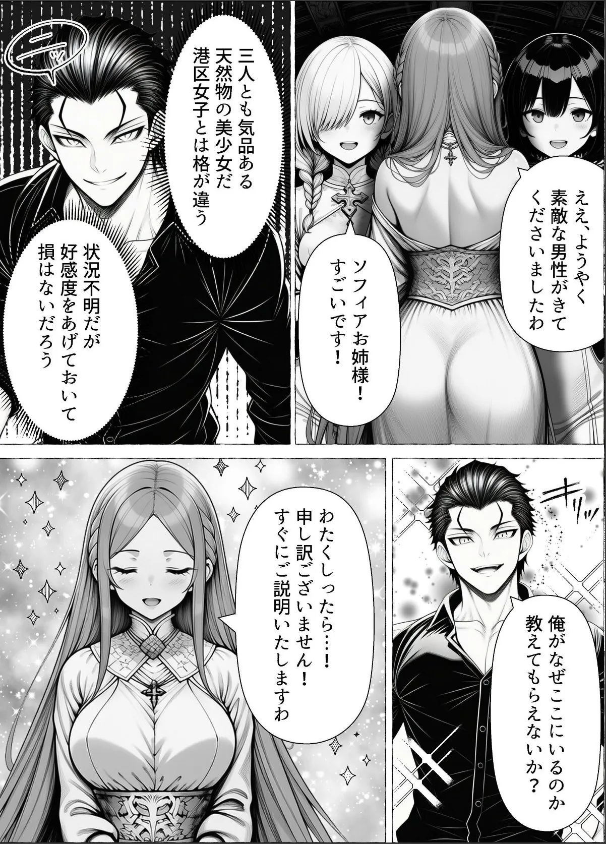 sample 5