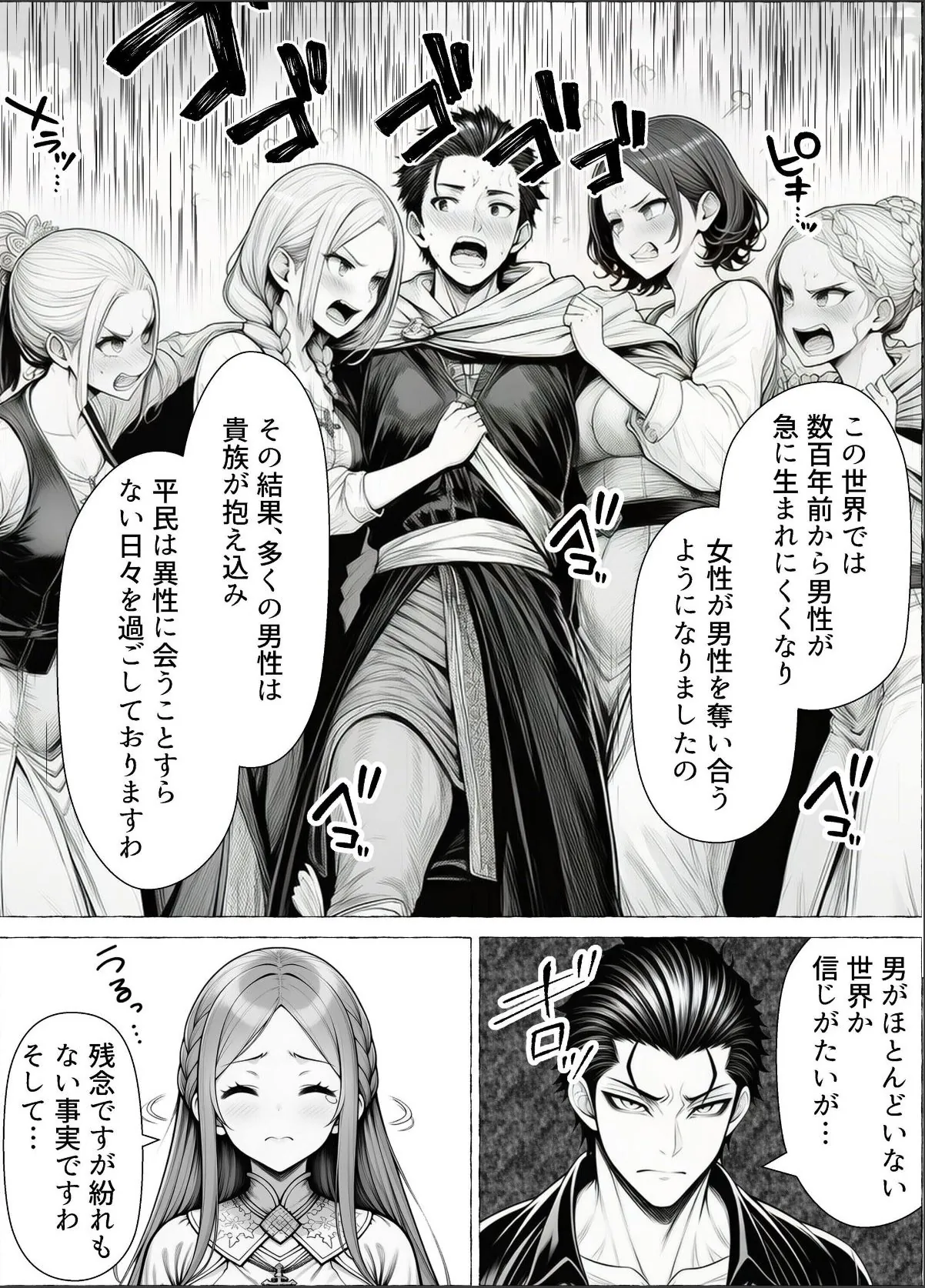 sample 7