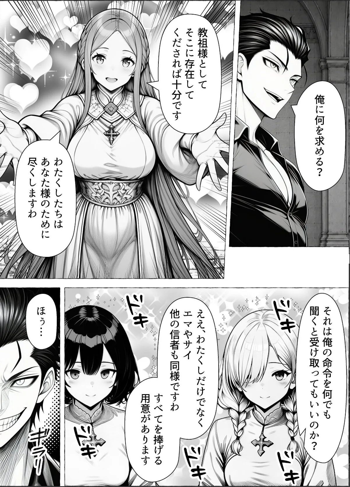 sample 9
