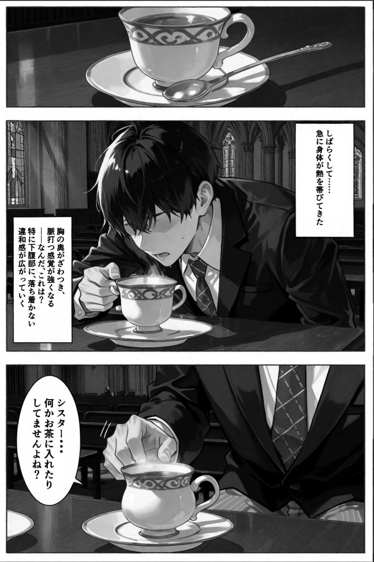 sample 6