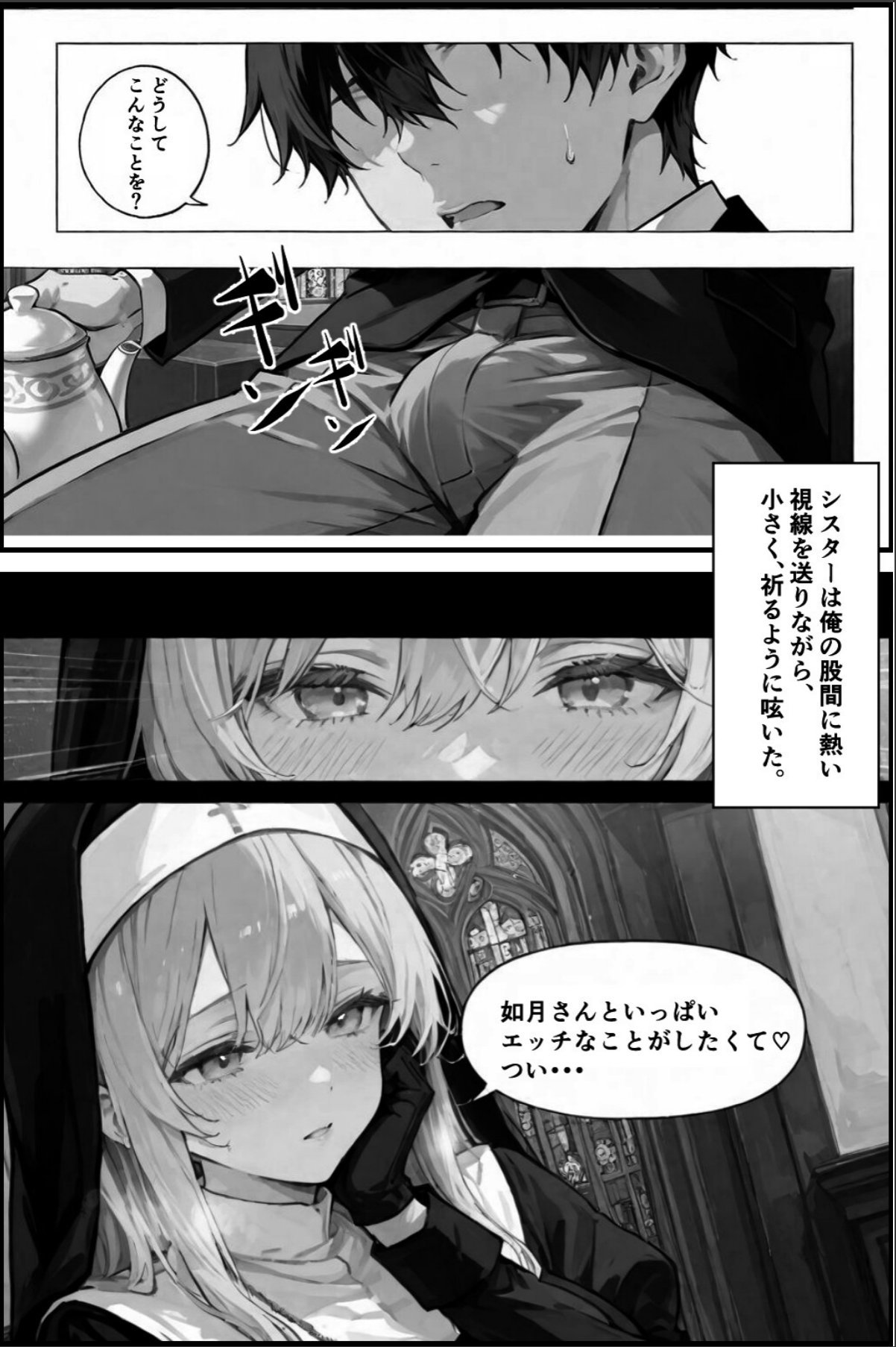 sample 8