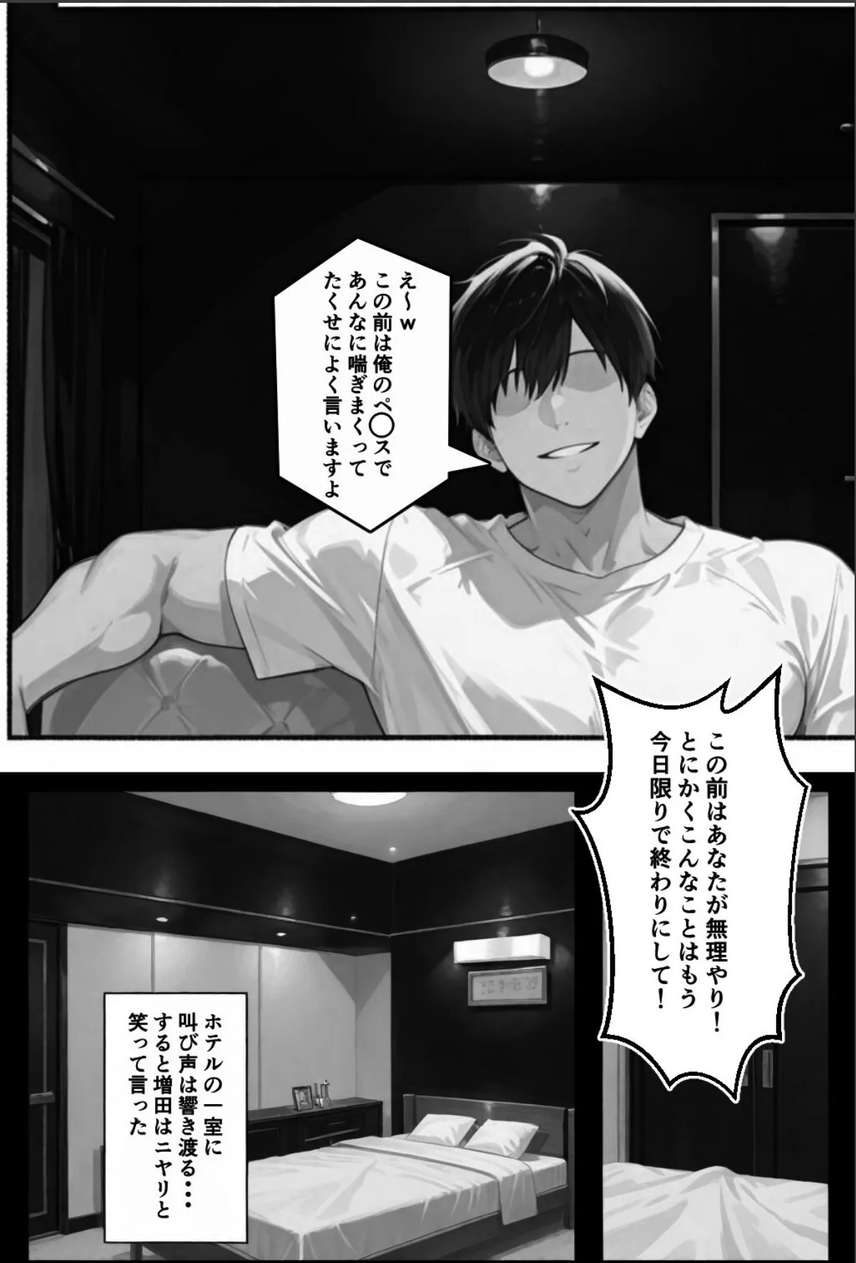 sample 2