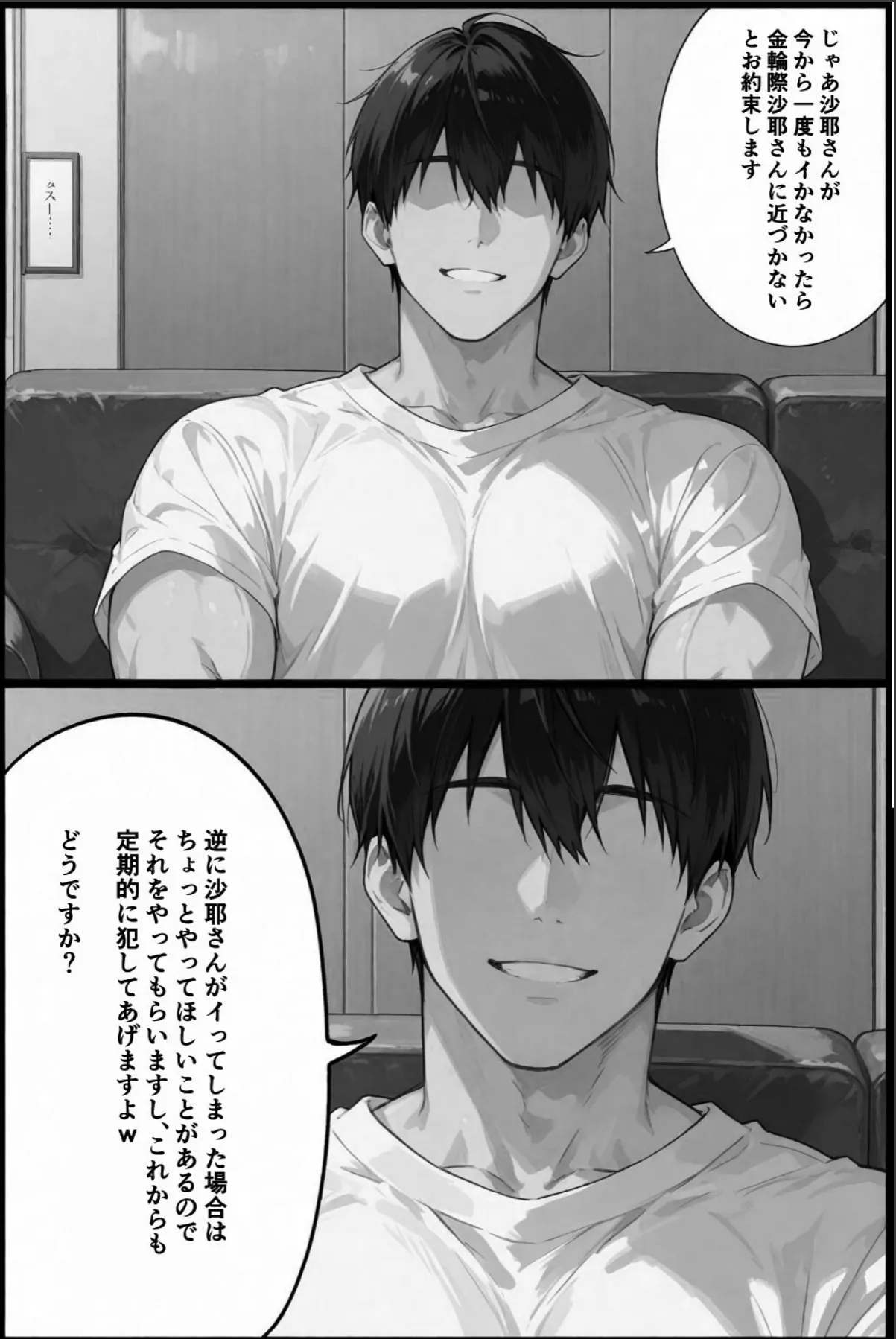 sample 3