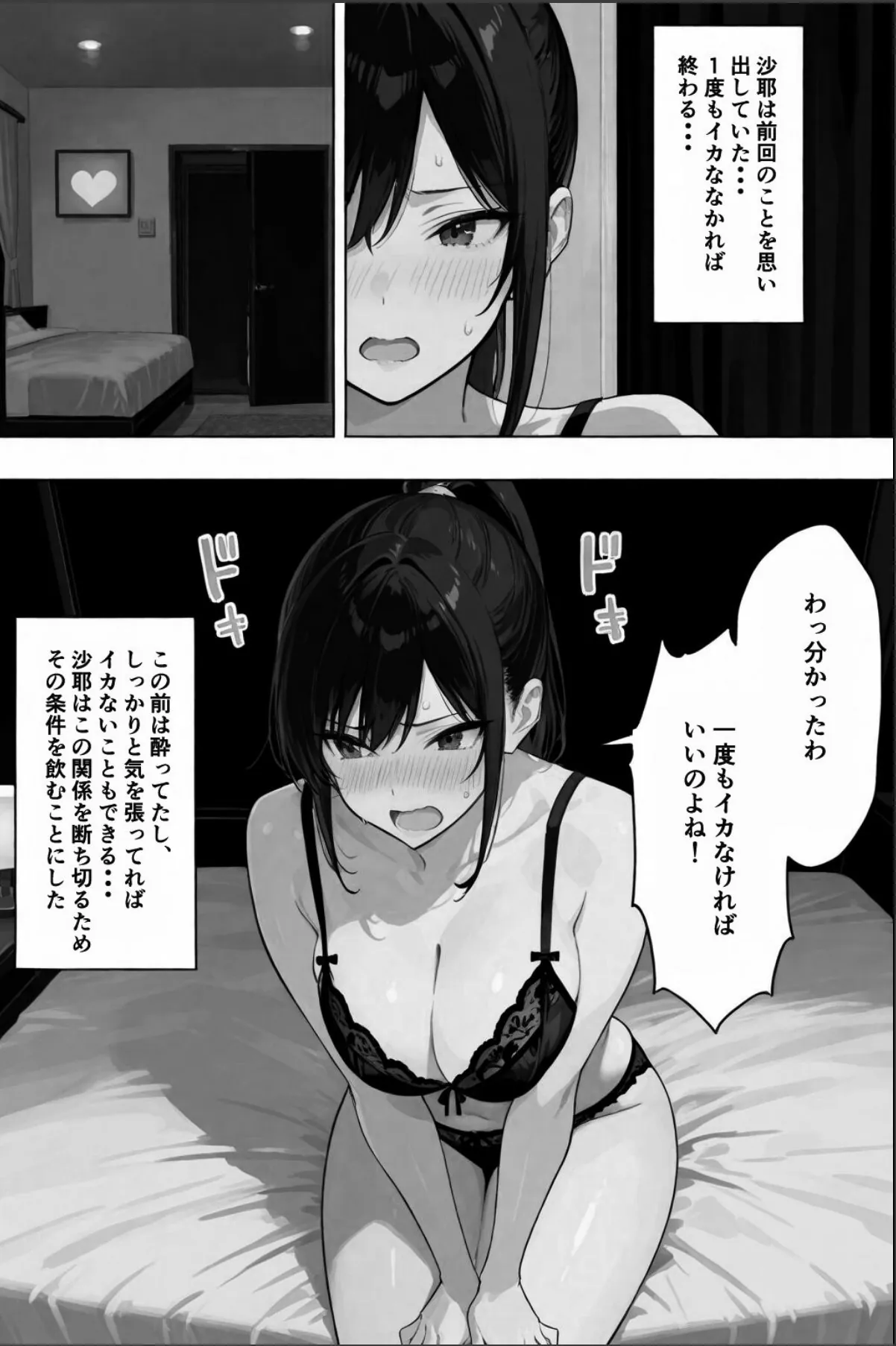 sample 4