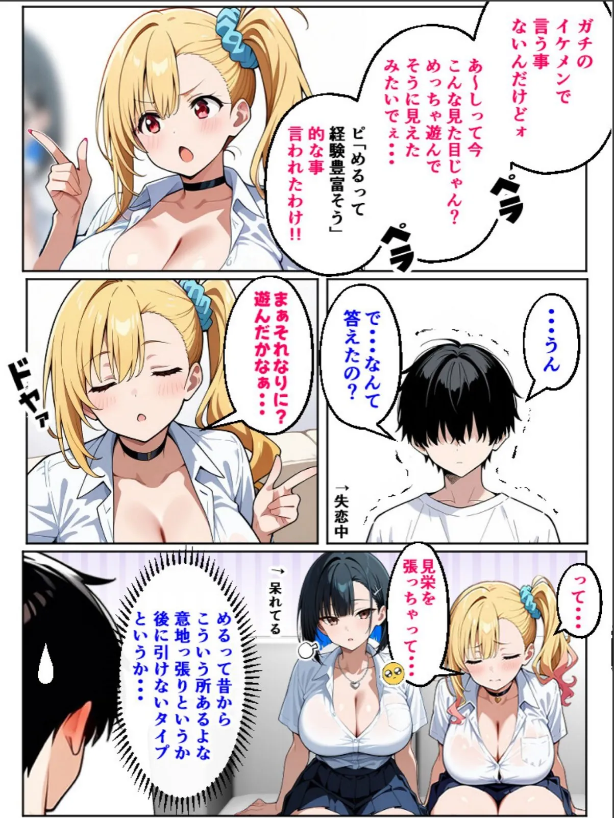 sample 3