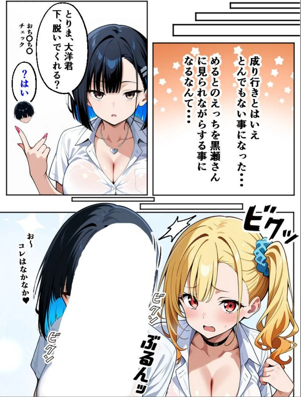 sample 5