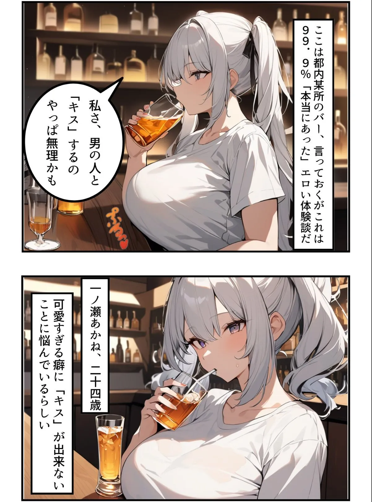 sample 2