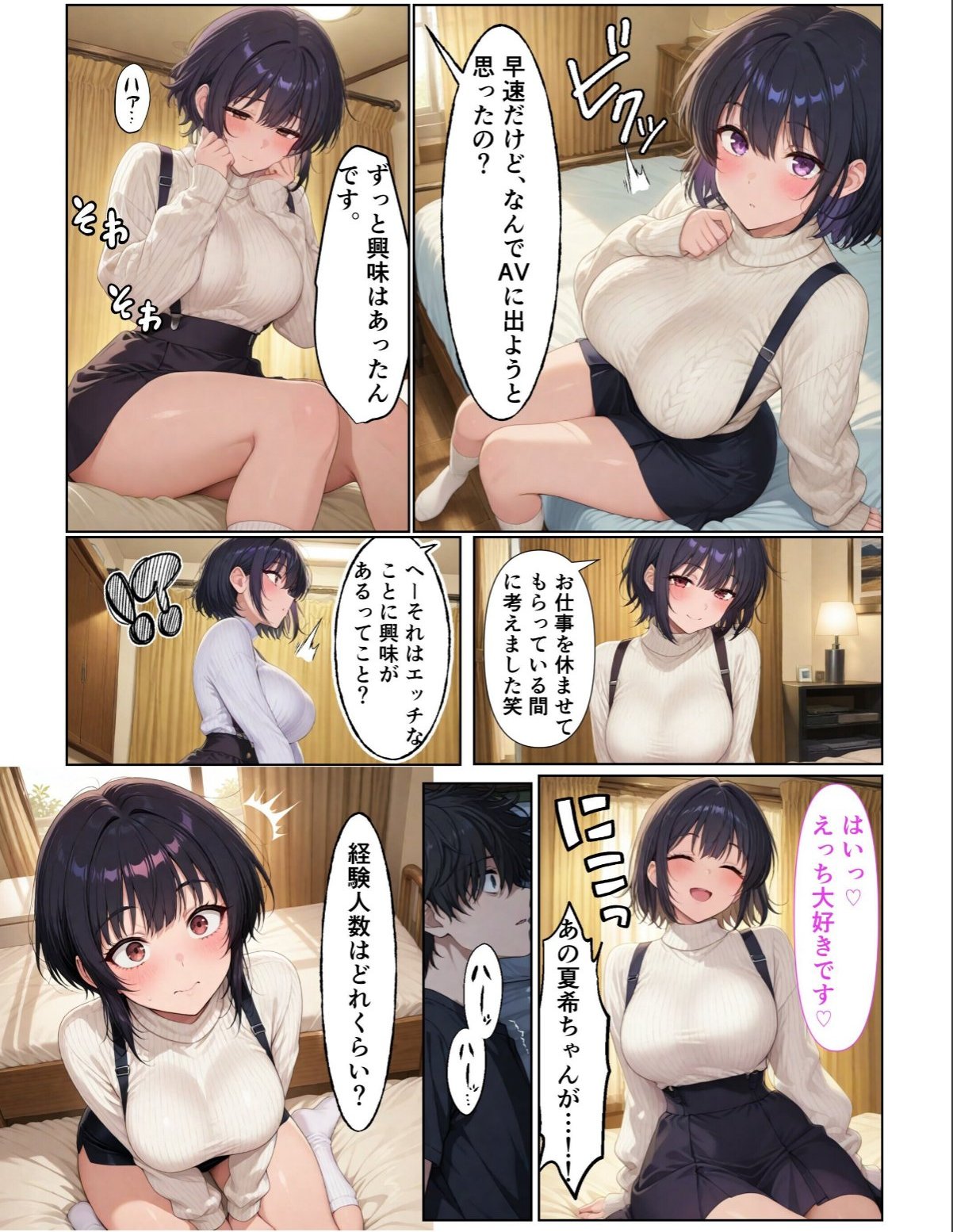 sample 6