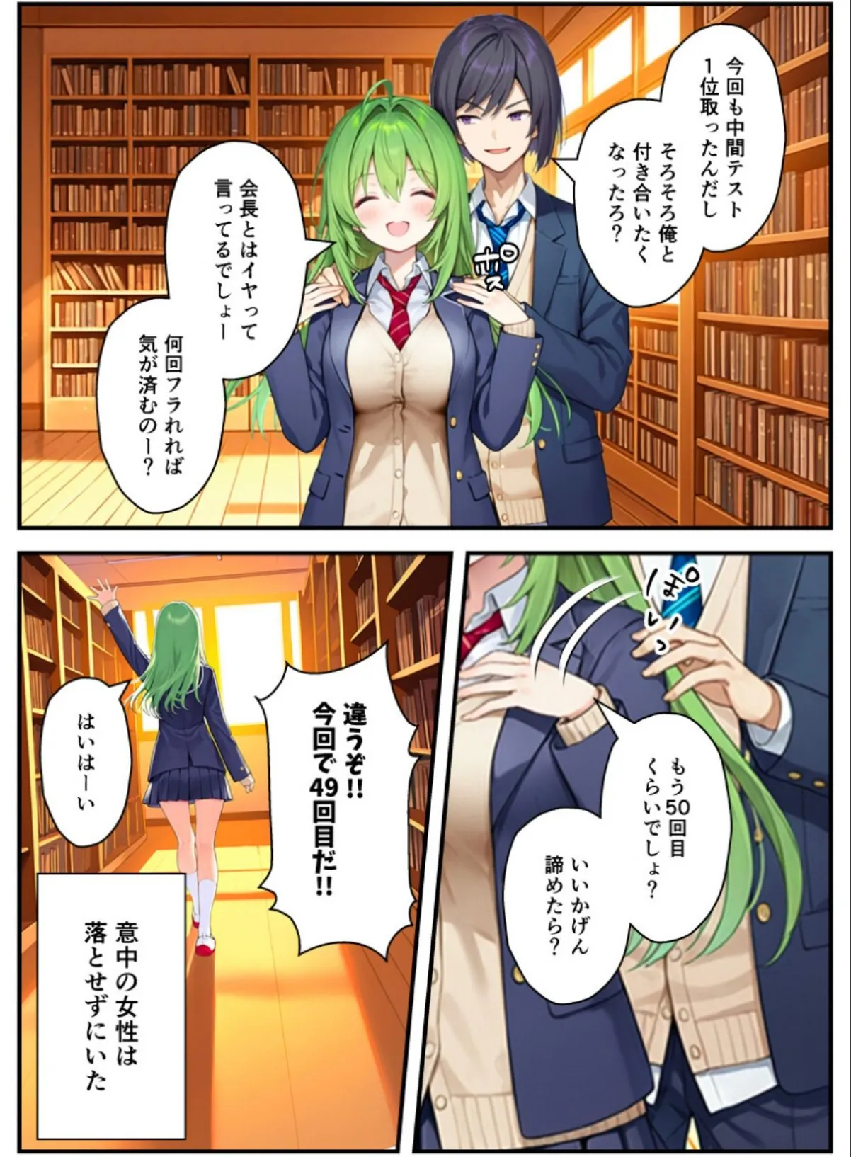 sample 4