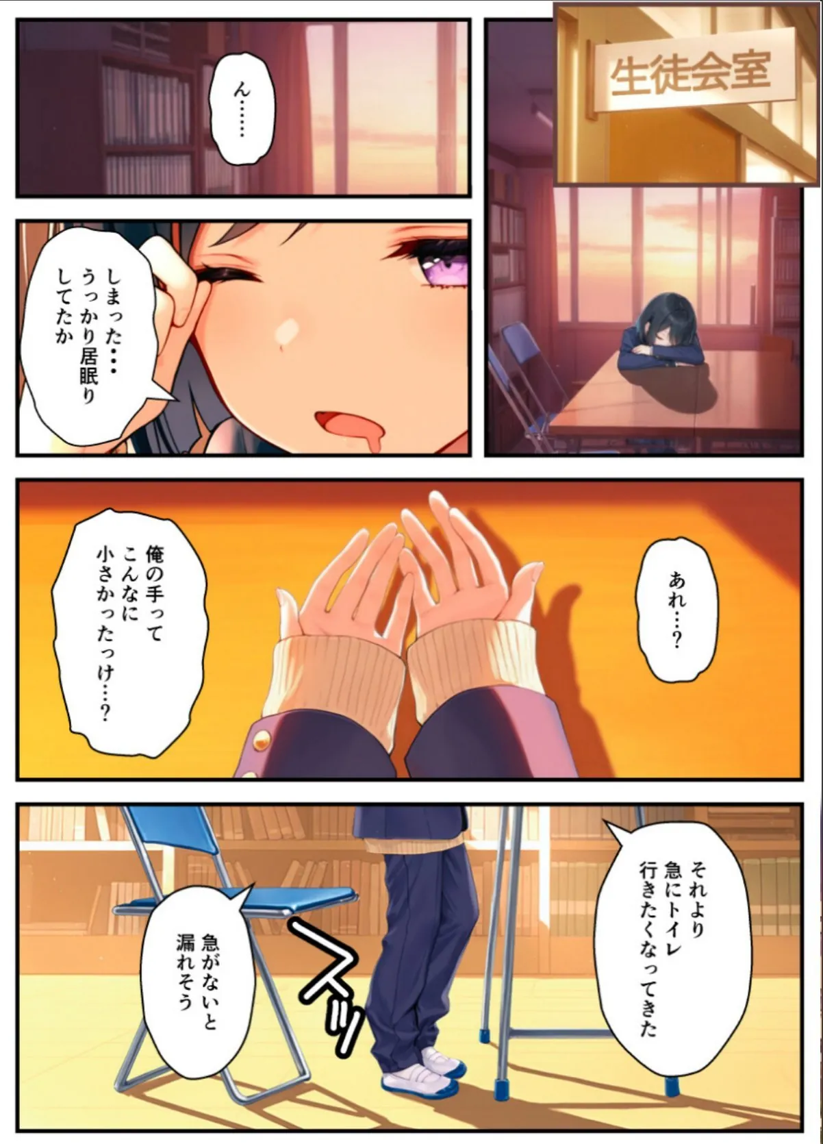 sample 7