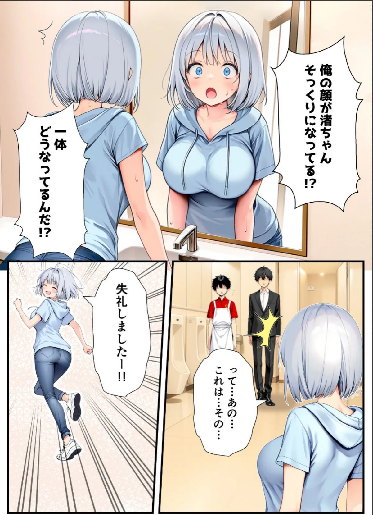 sample 12