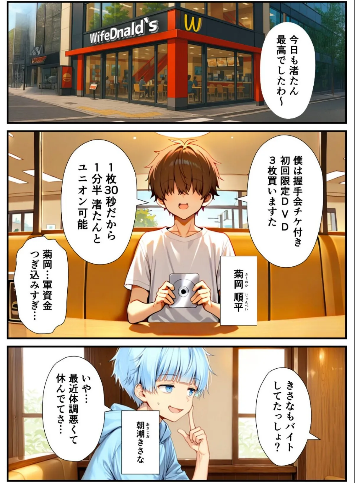 sample 4