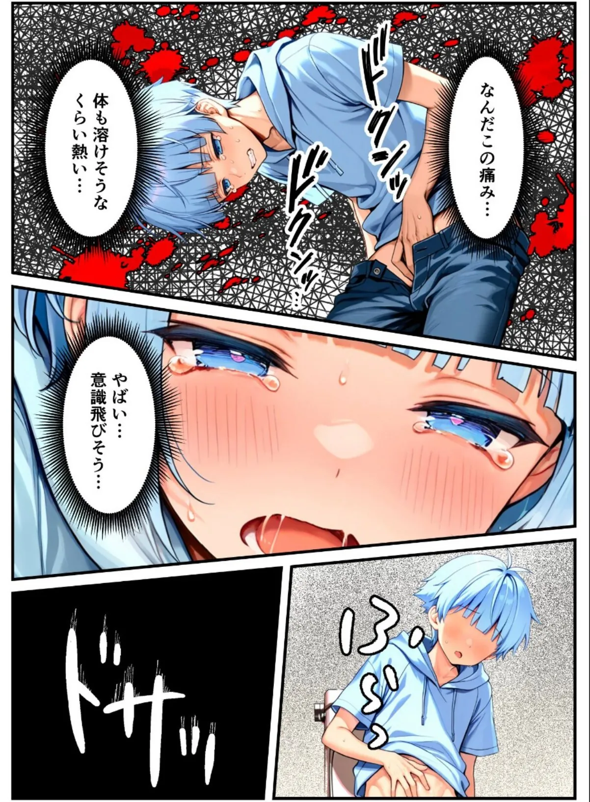 sample 7