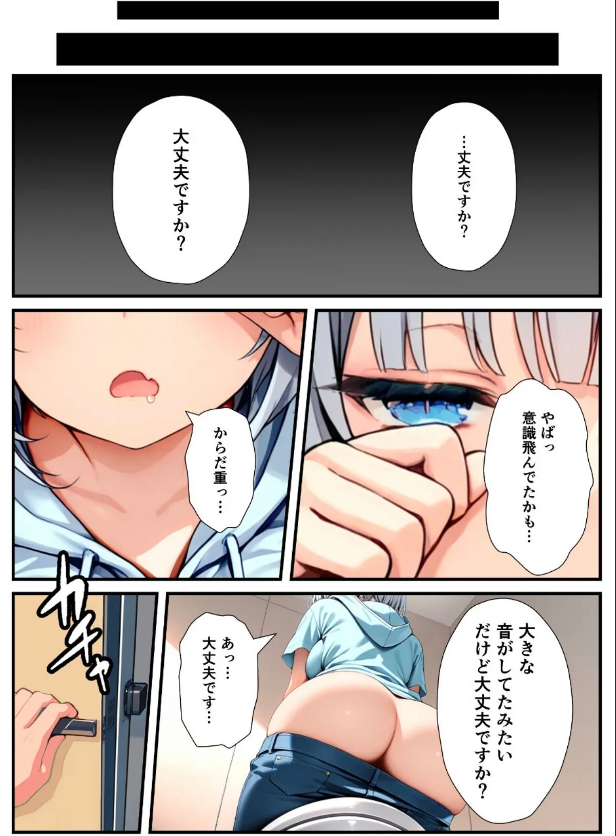 sample 8
