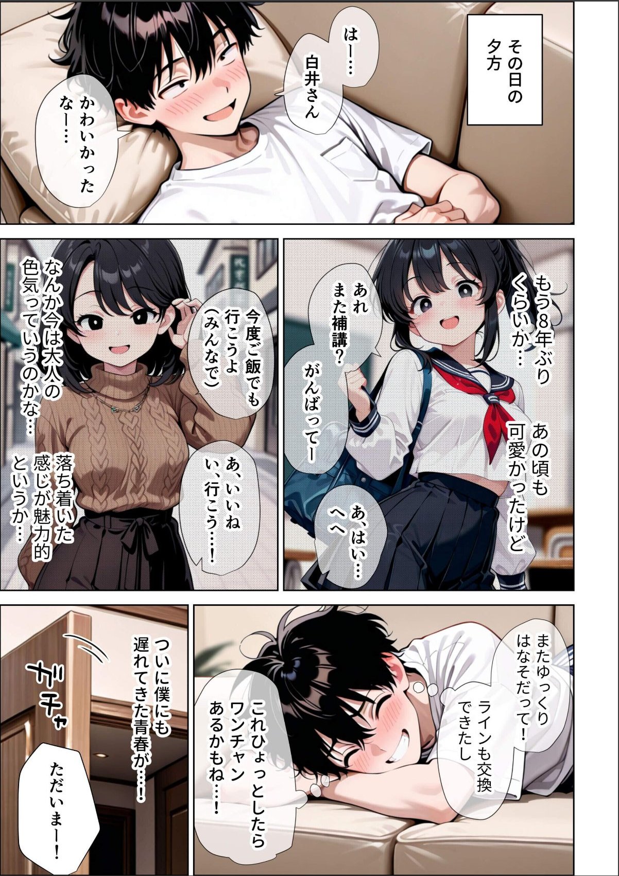 sample 2