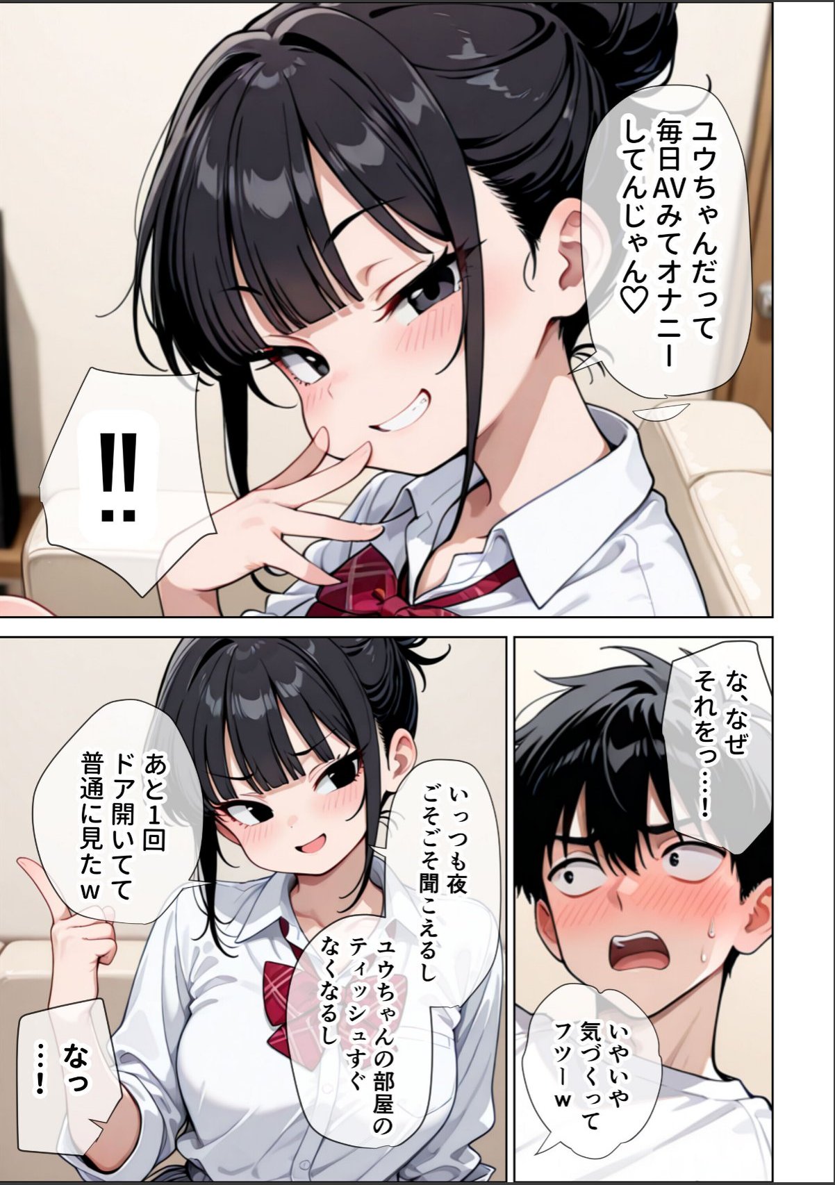 sample 8