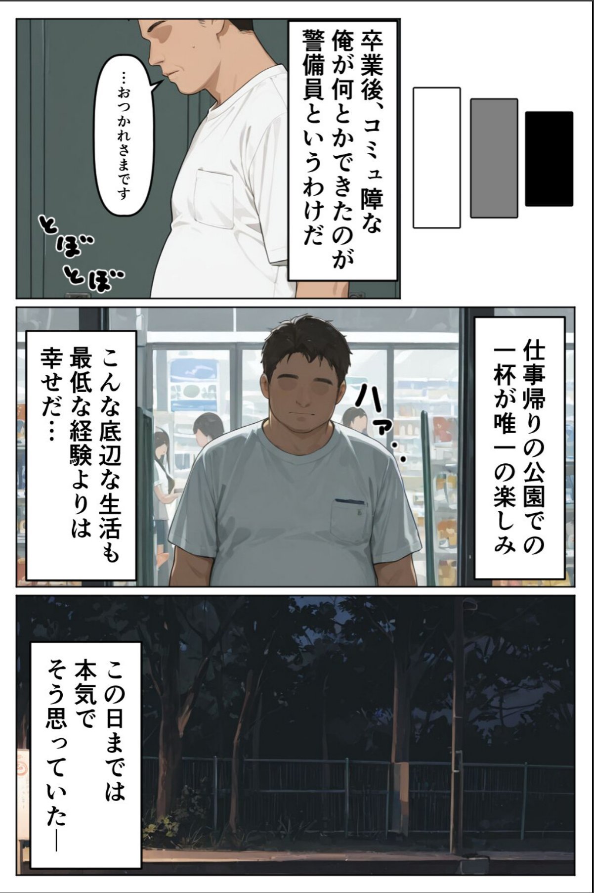 sample 4