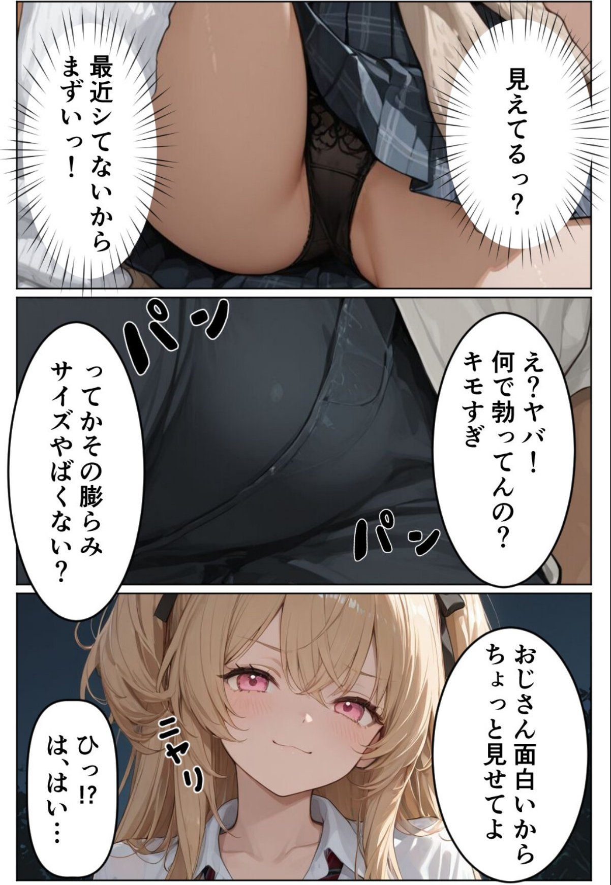 sample 7