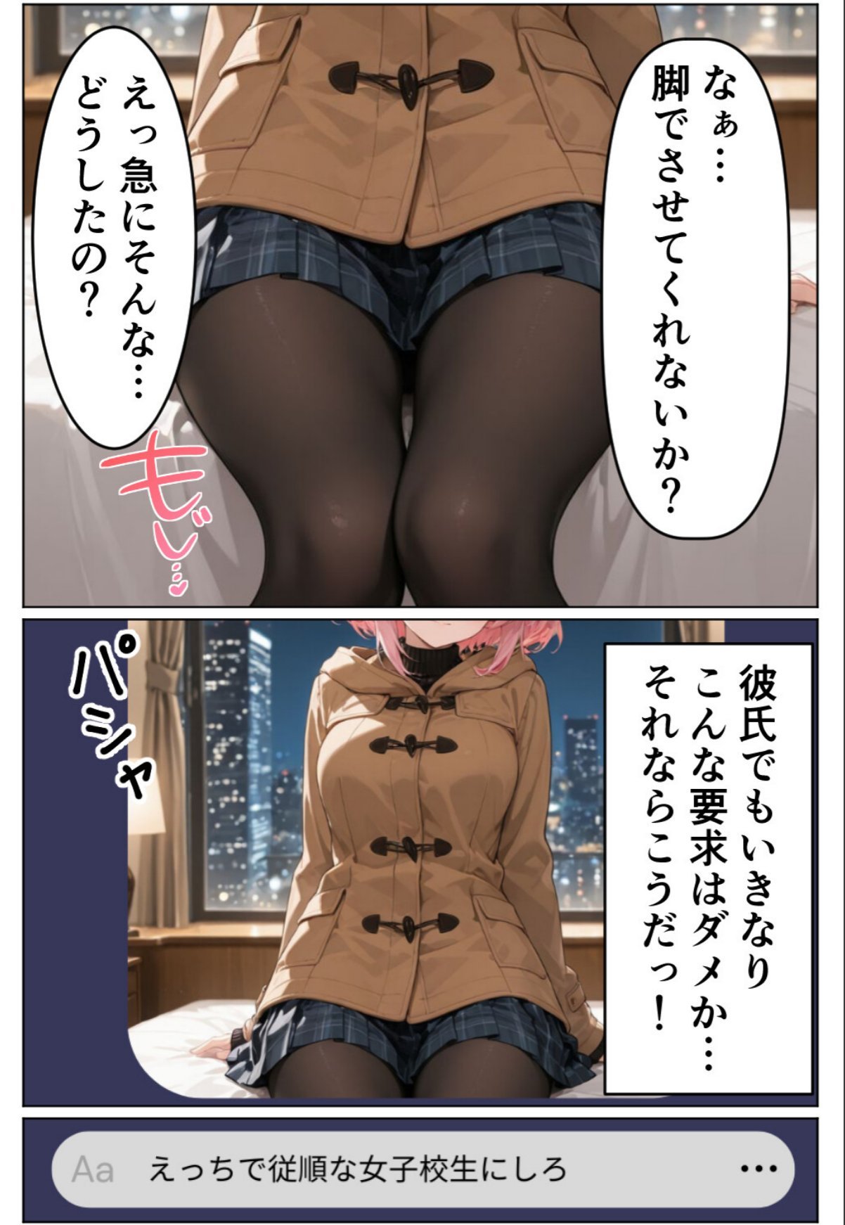 sample 7