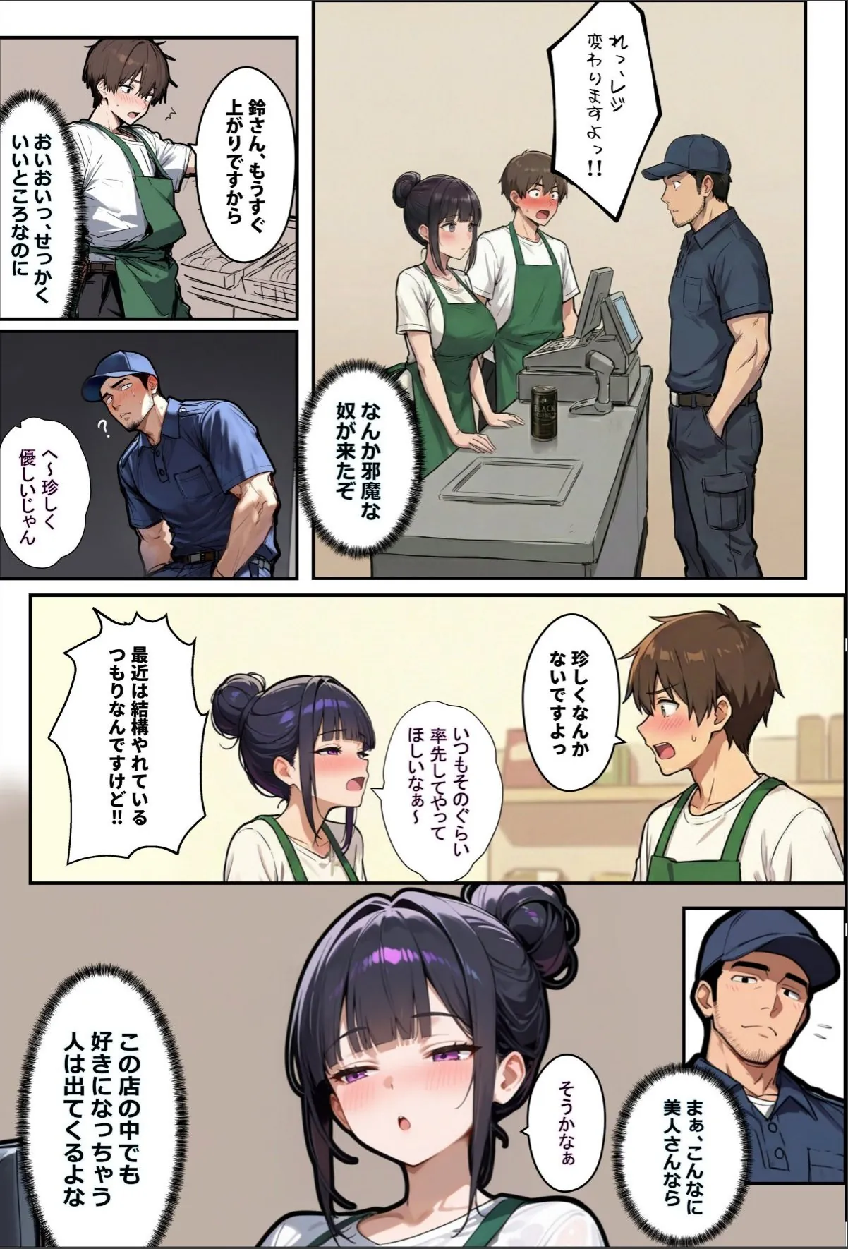 sample 9