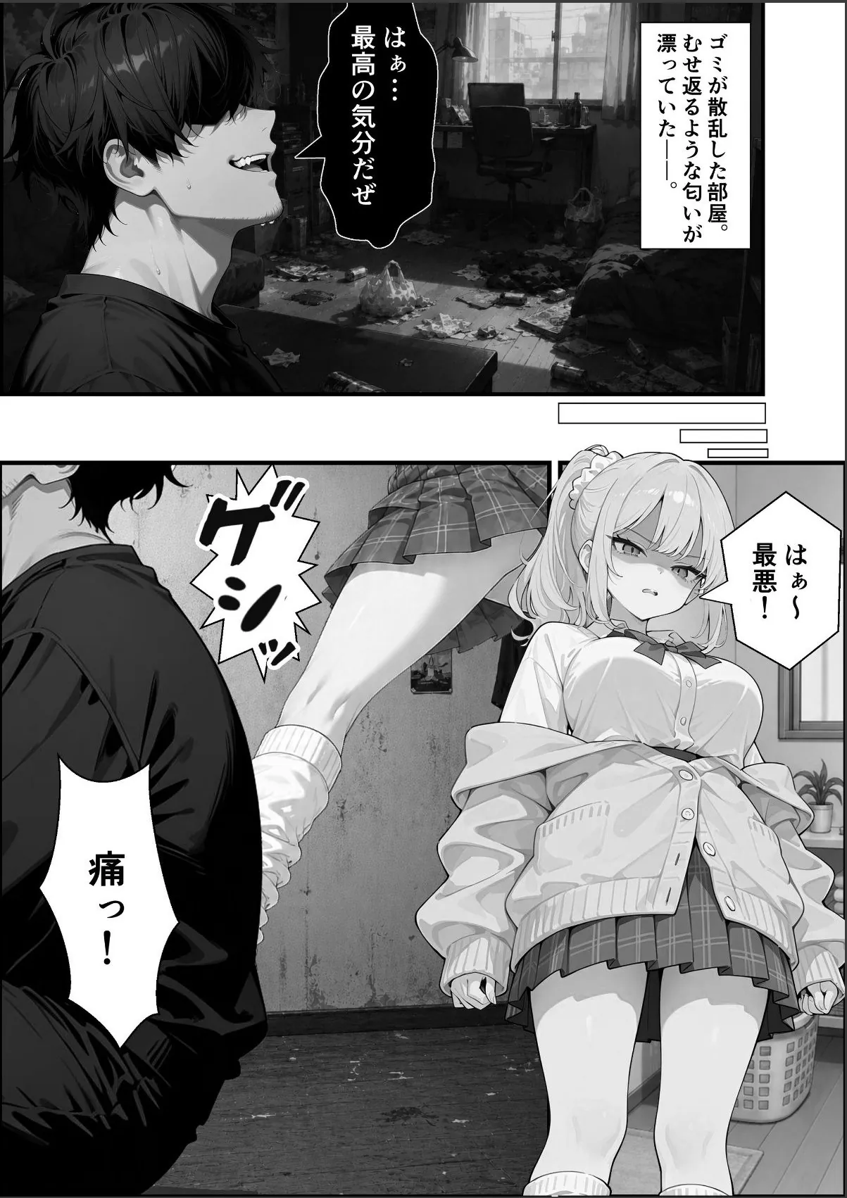 sample 2