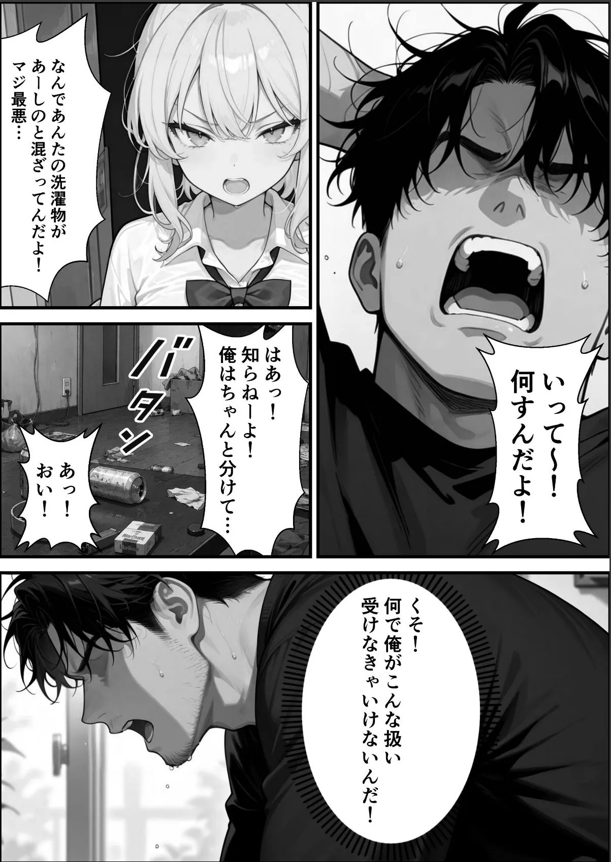 sample 3