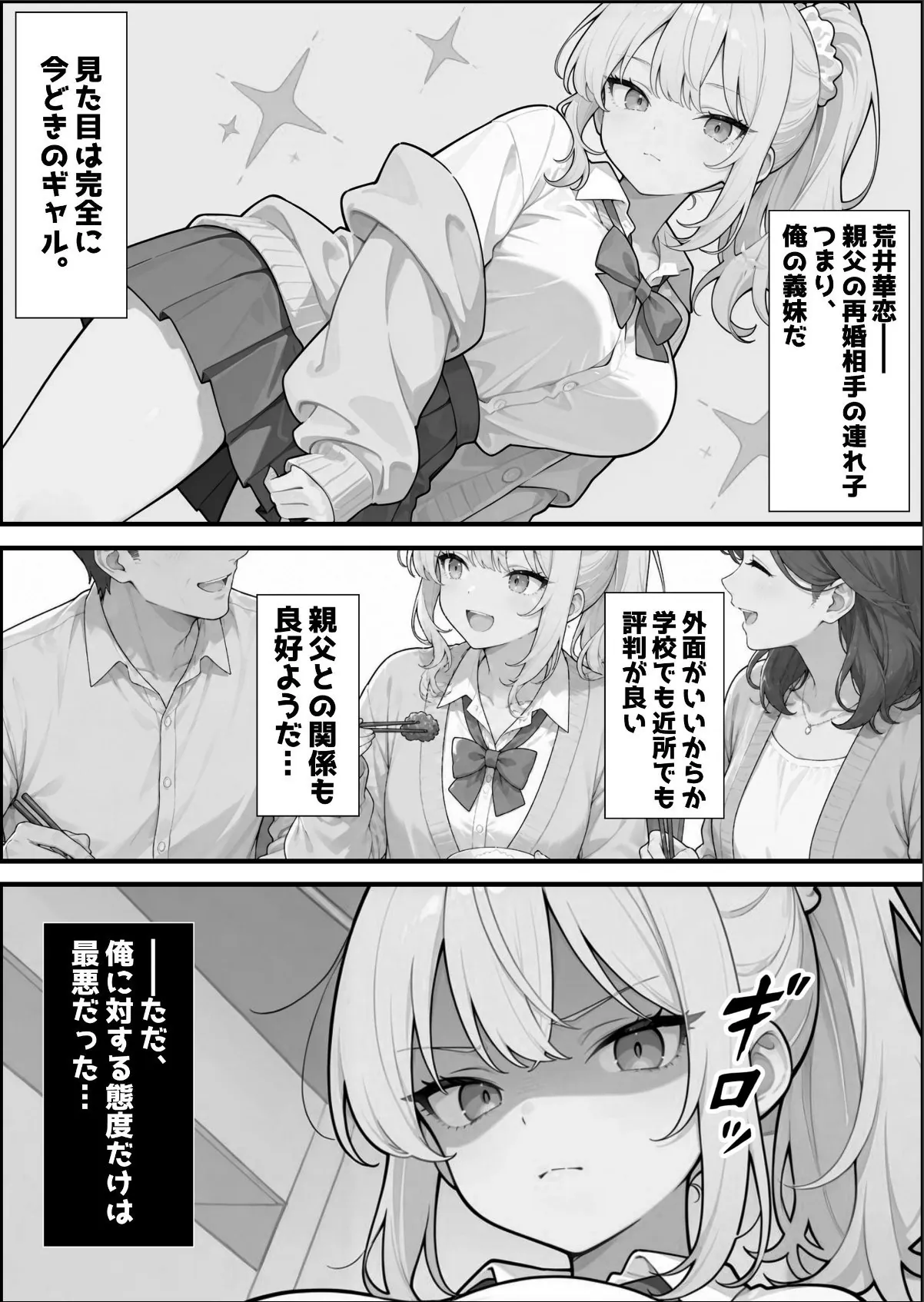 sample 4