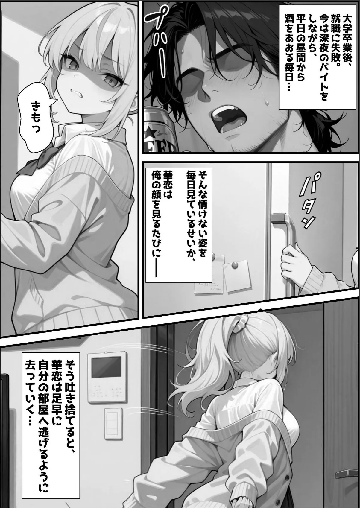 sample 5