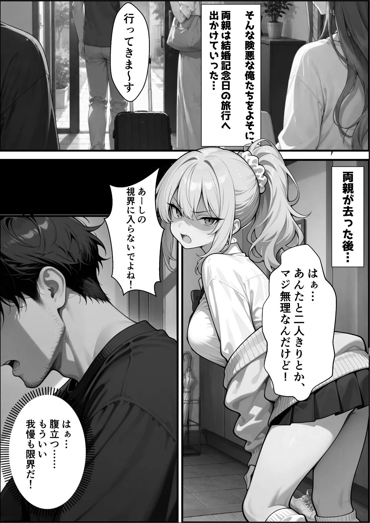 sample 6