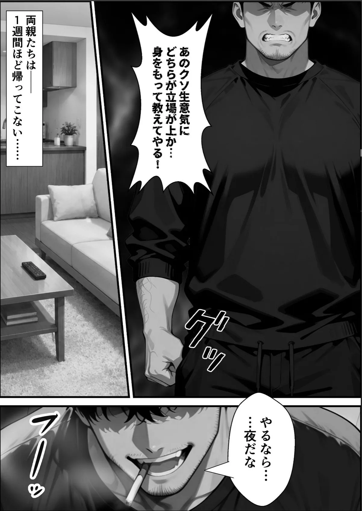 sample 7