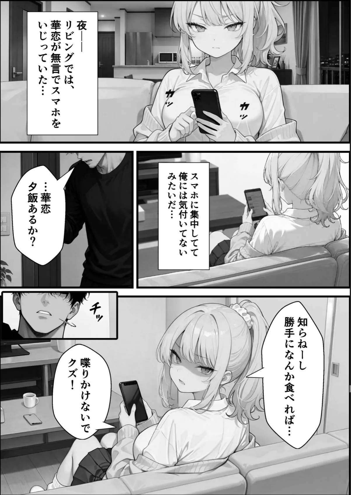 sample 8