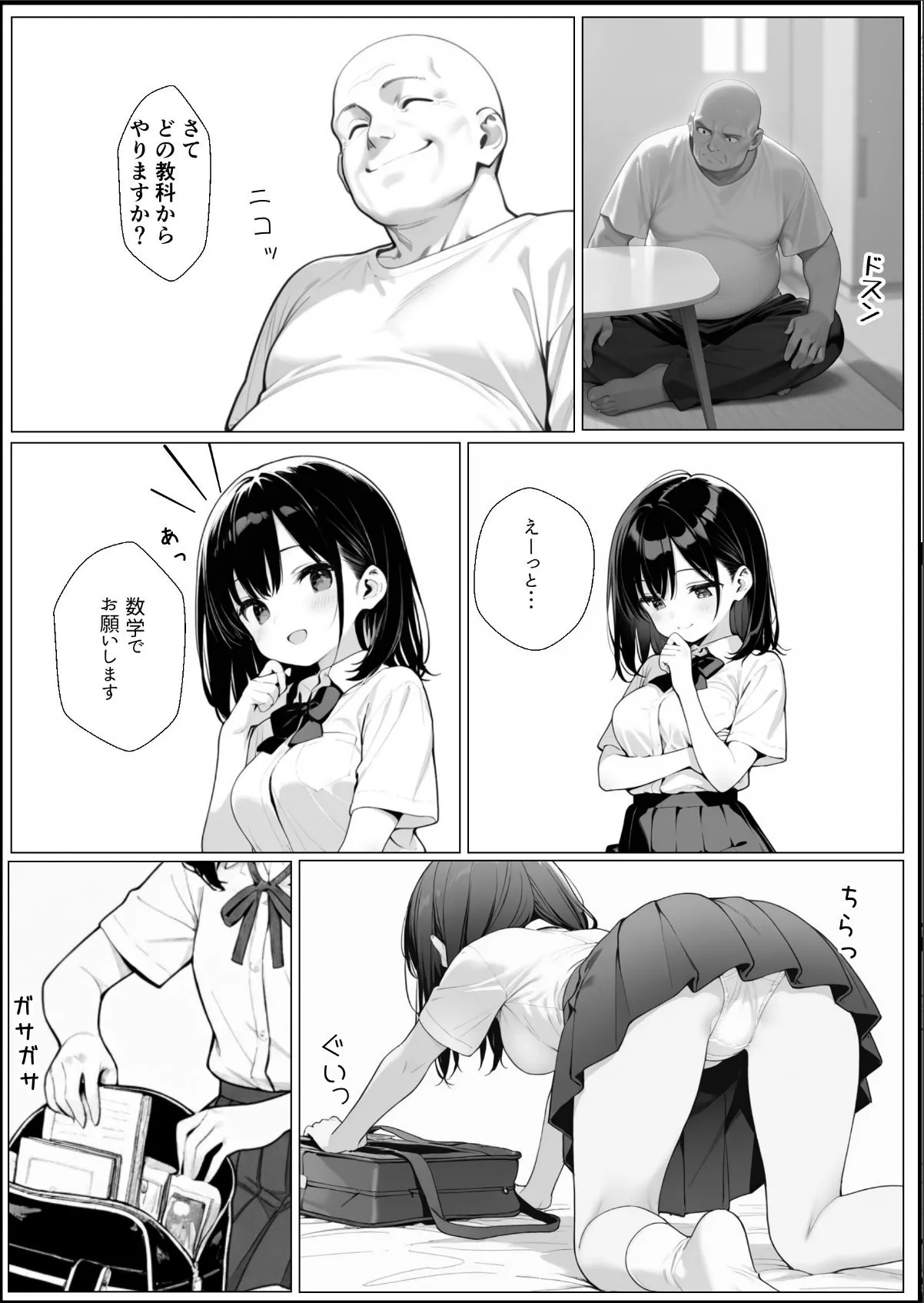sample 12