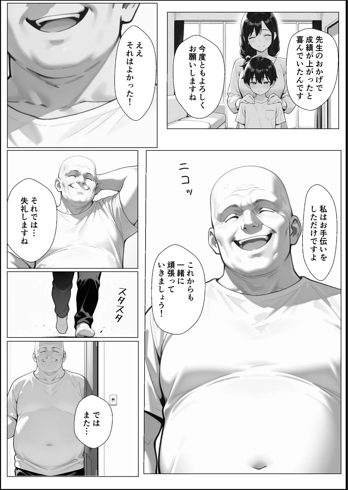 sample 4