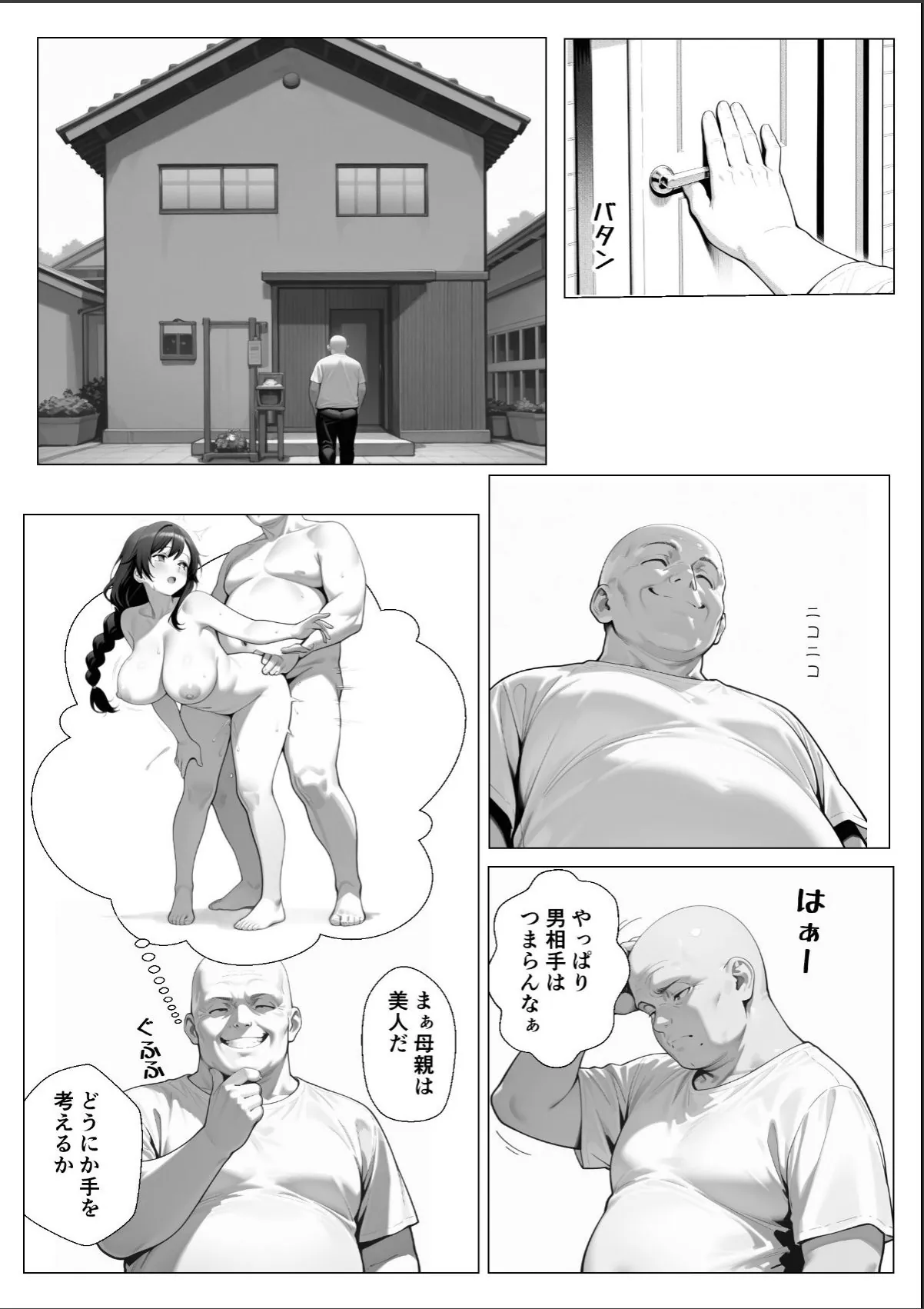 sample 5