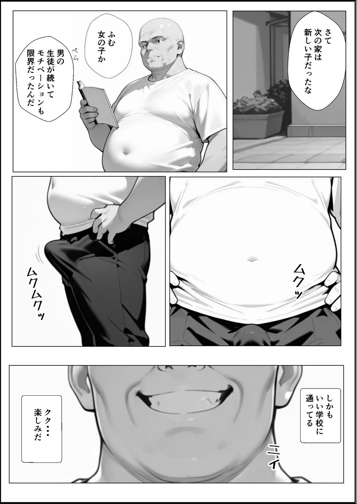 sample 6