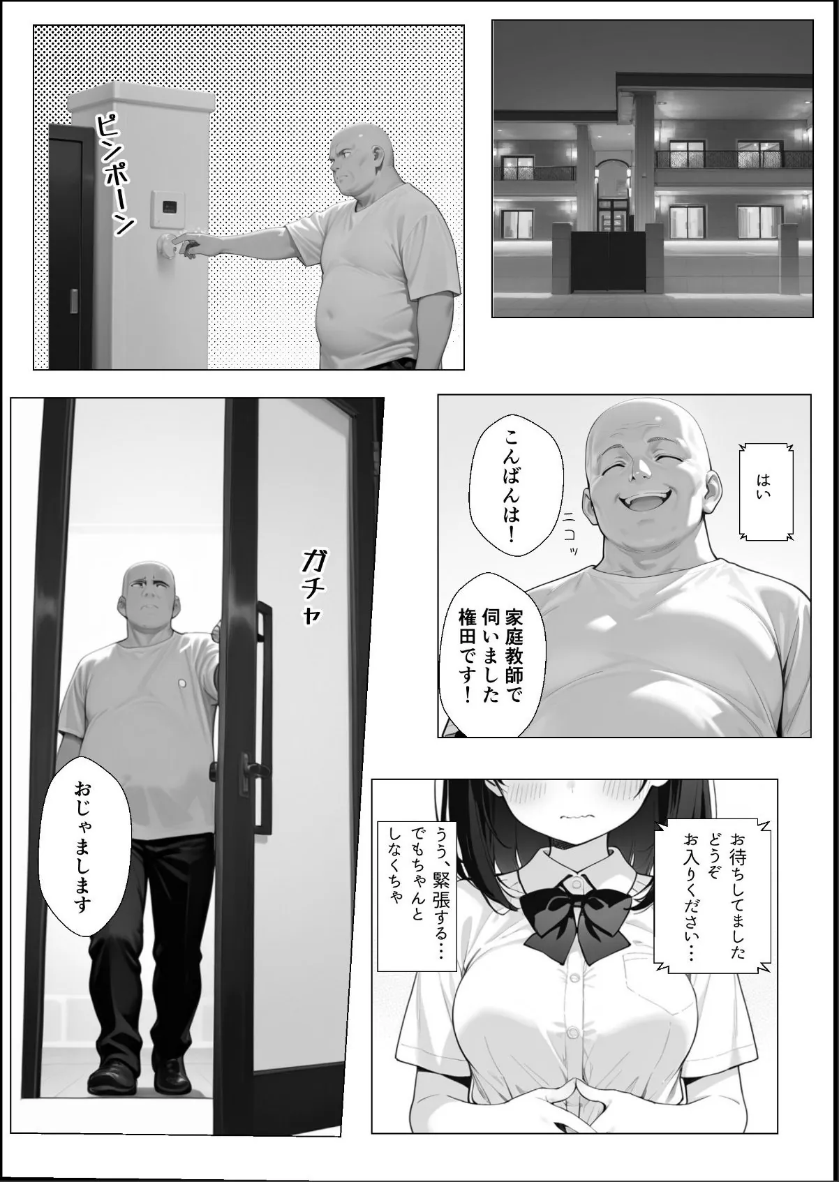 sample 7