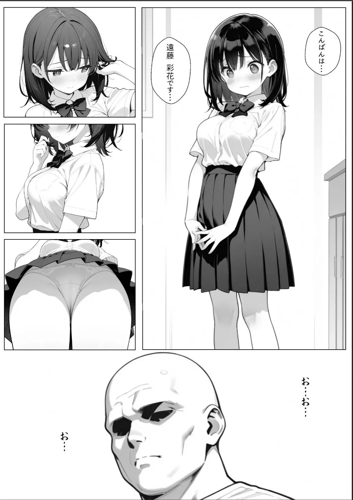 sample 8