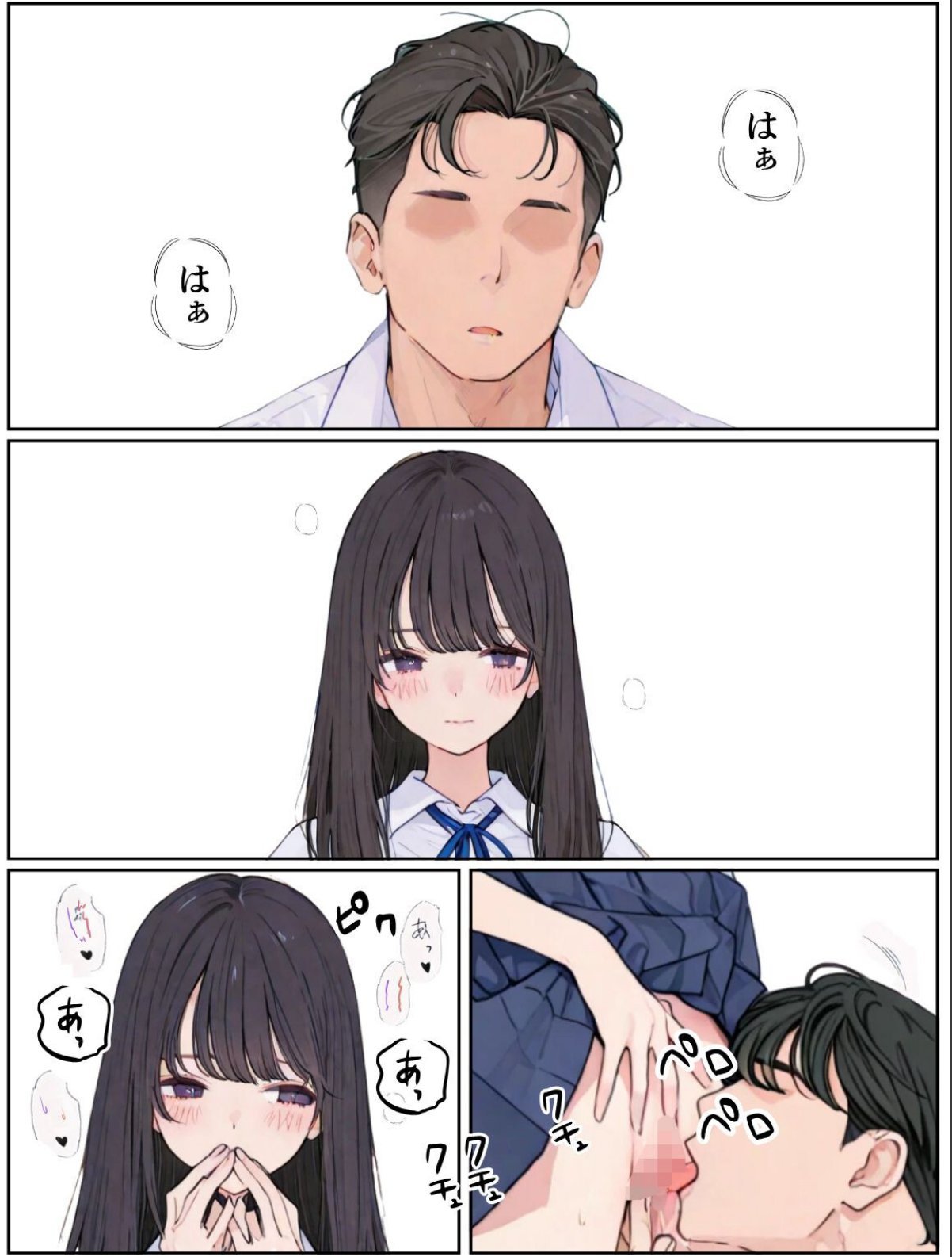 sample 7