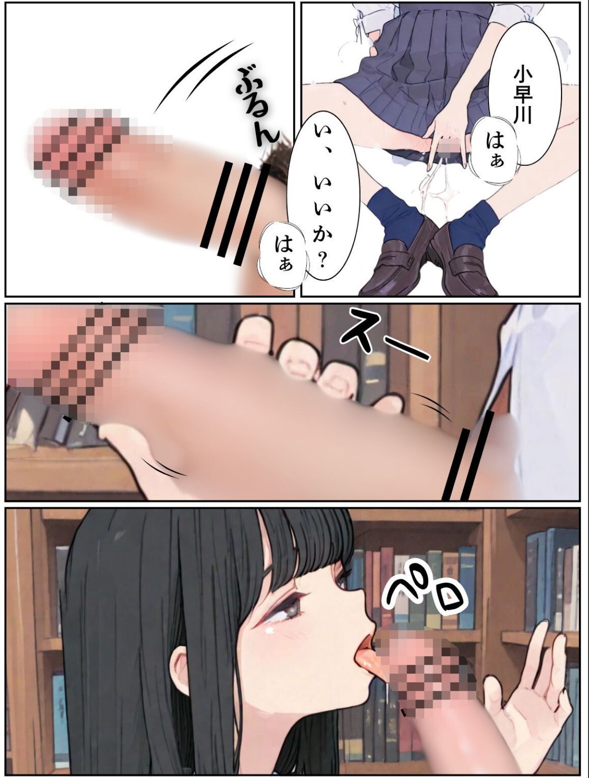 sample 9