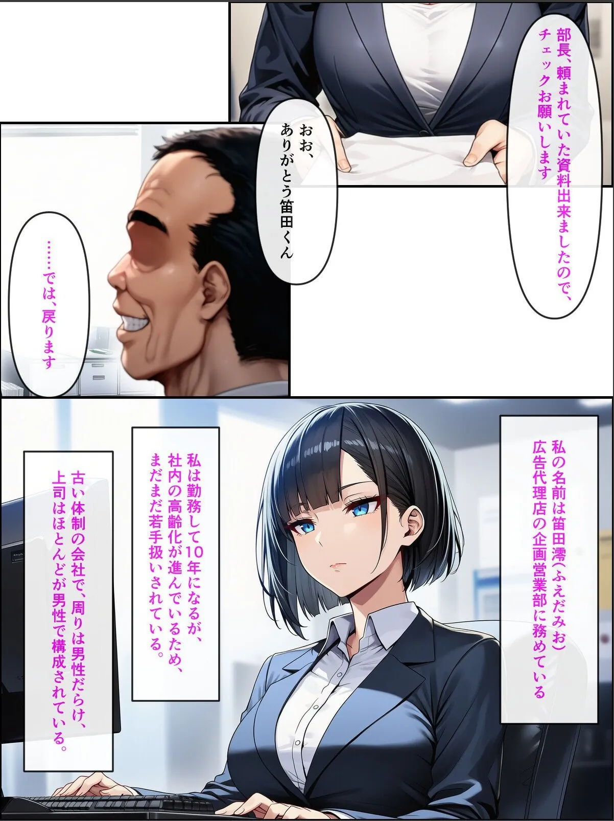 sample 1