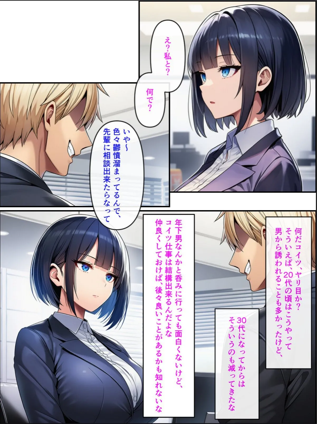 sample 10