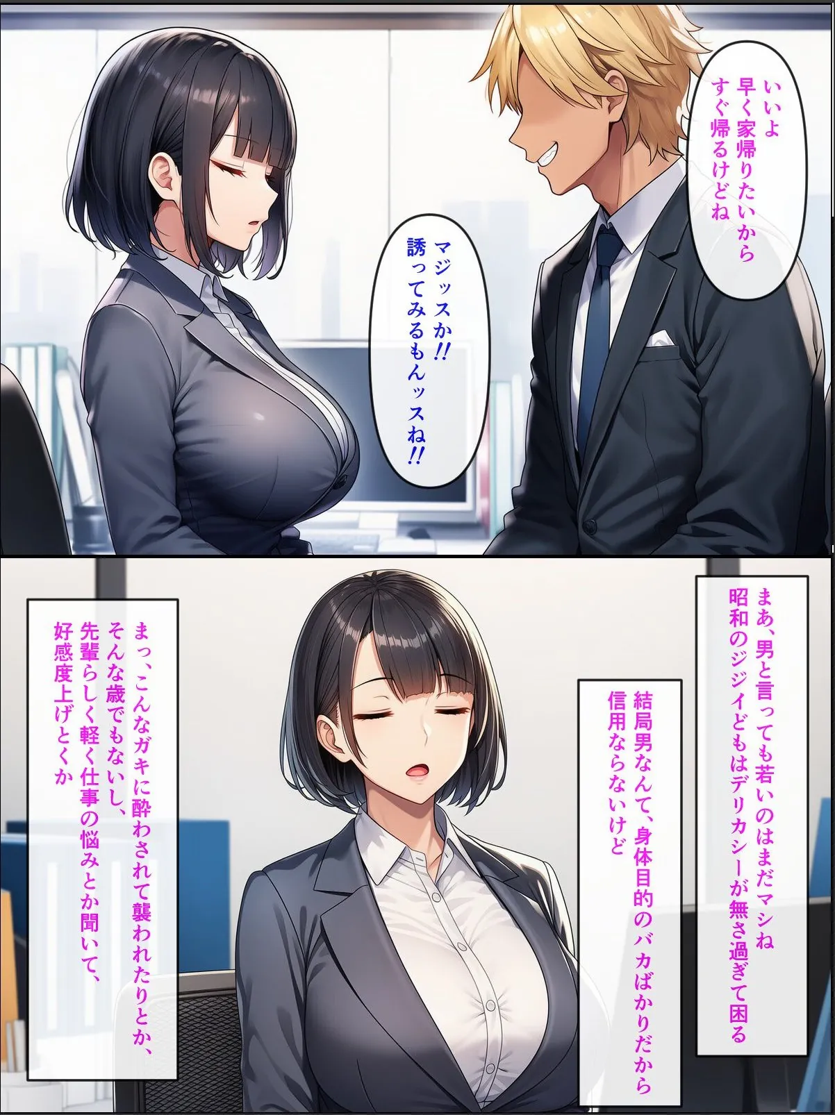 sample 11
