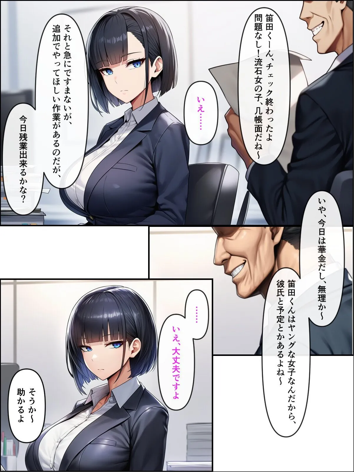 sample 2
