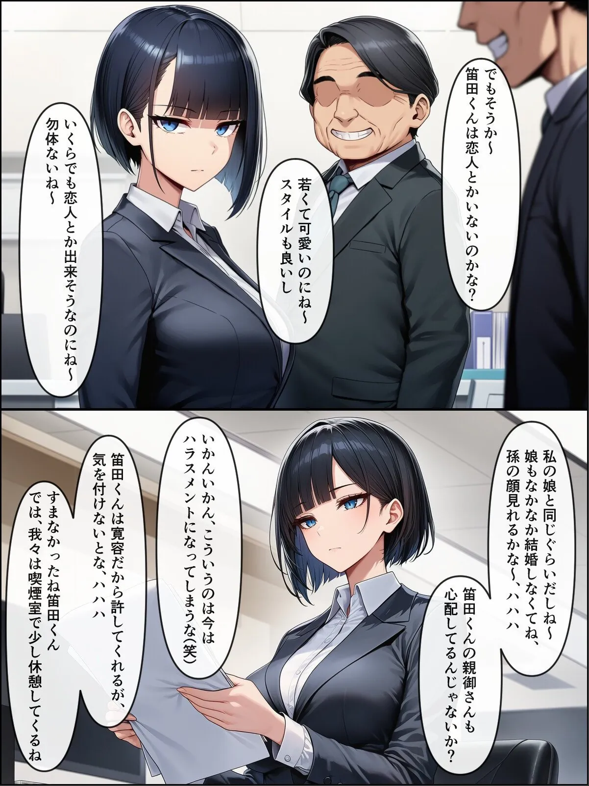 sample 3