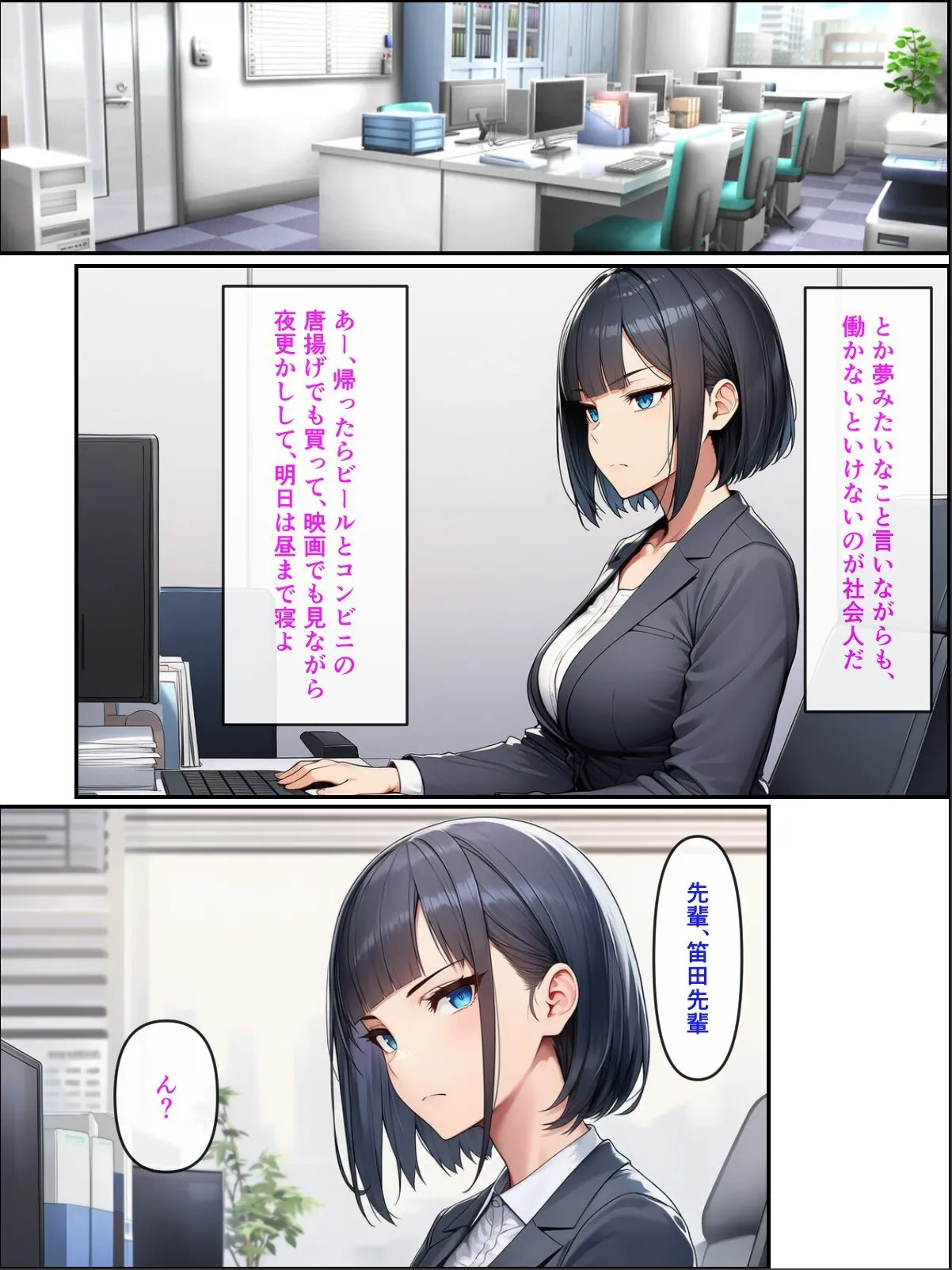 sample 8