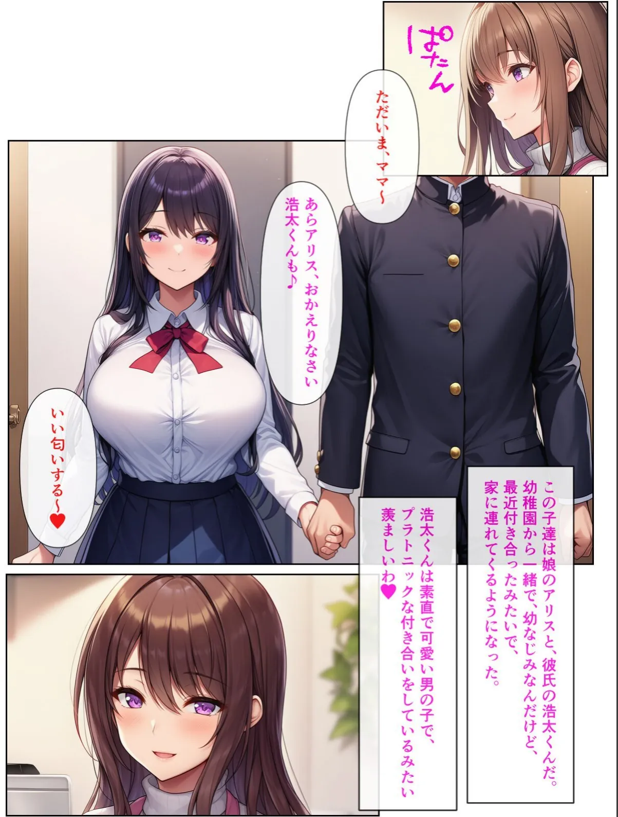 sample 2