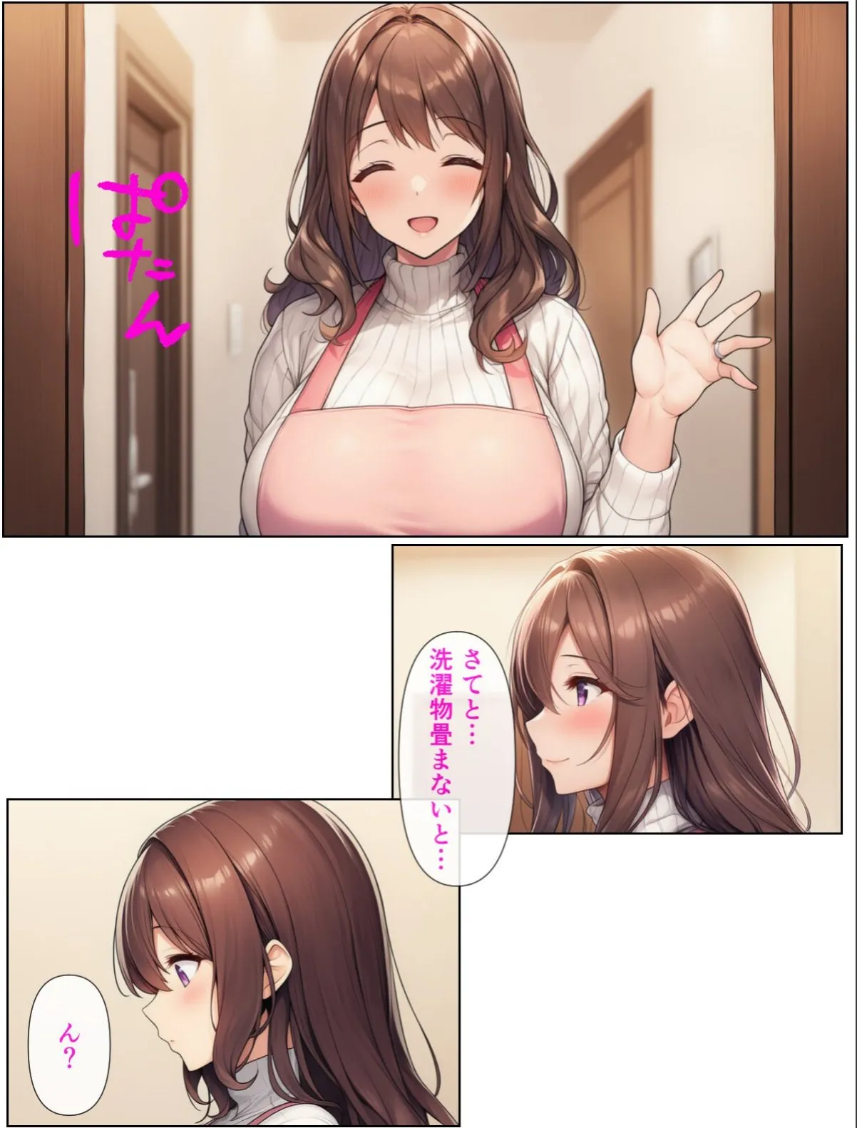 sample 7