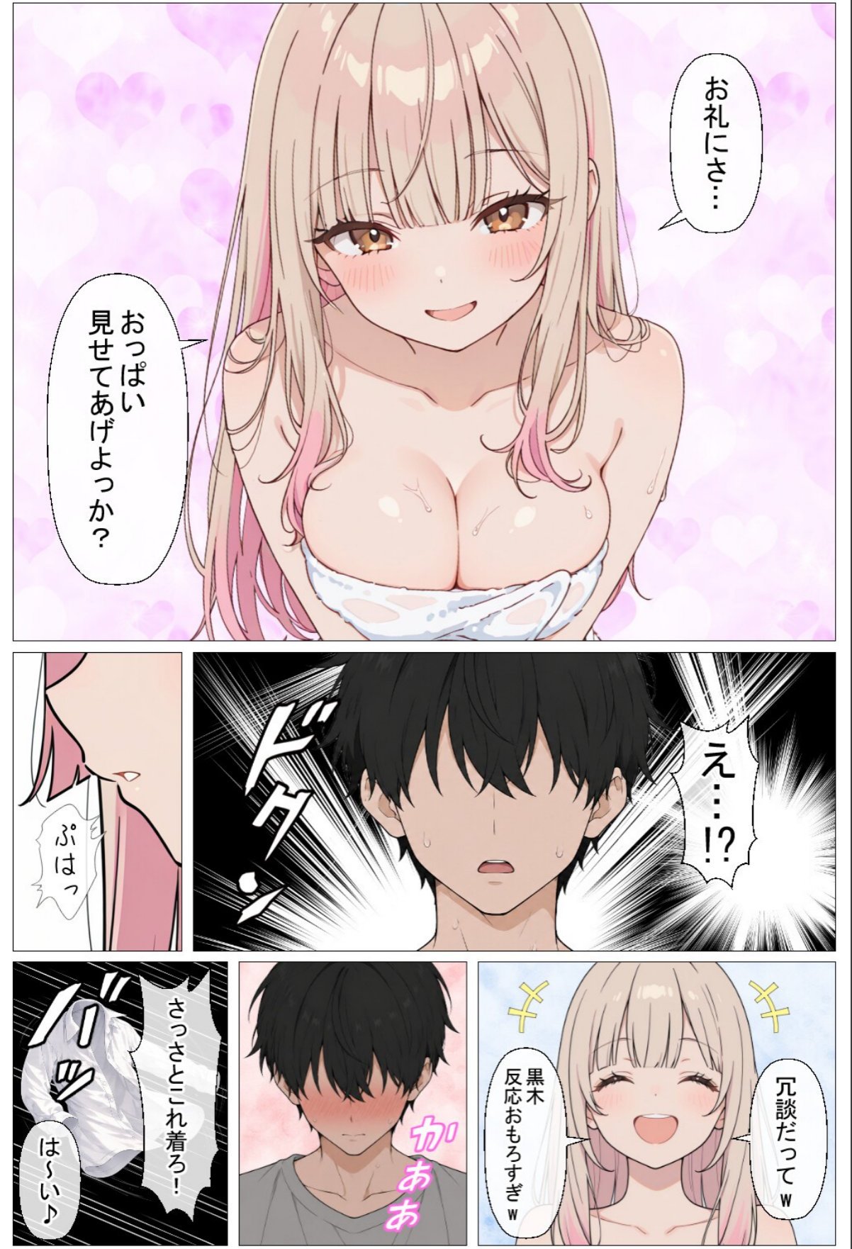 sample 10